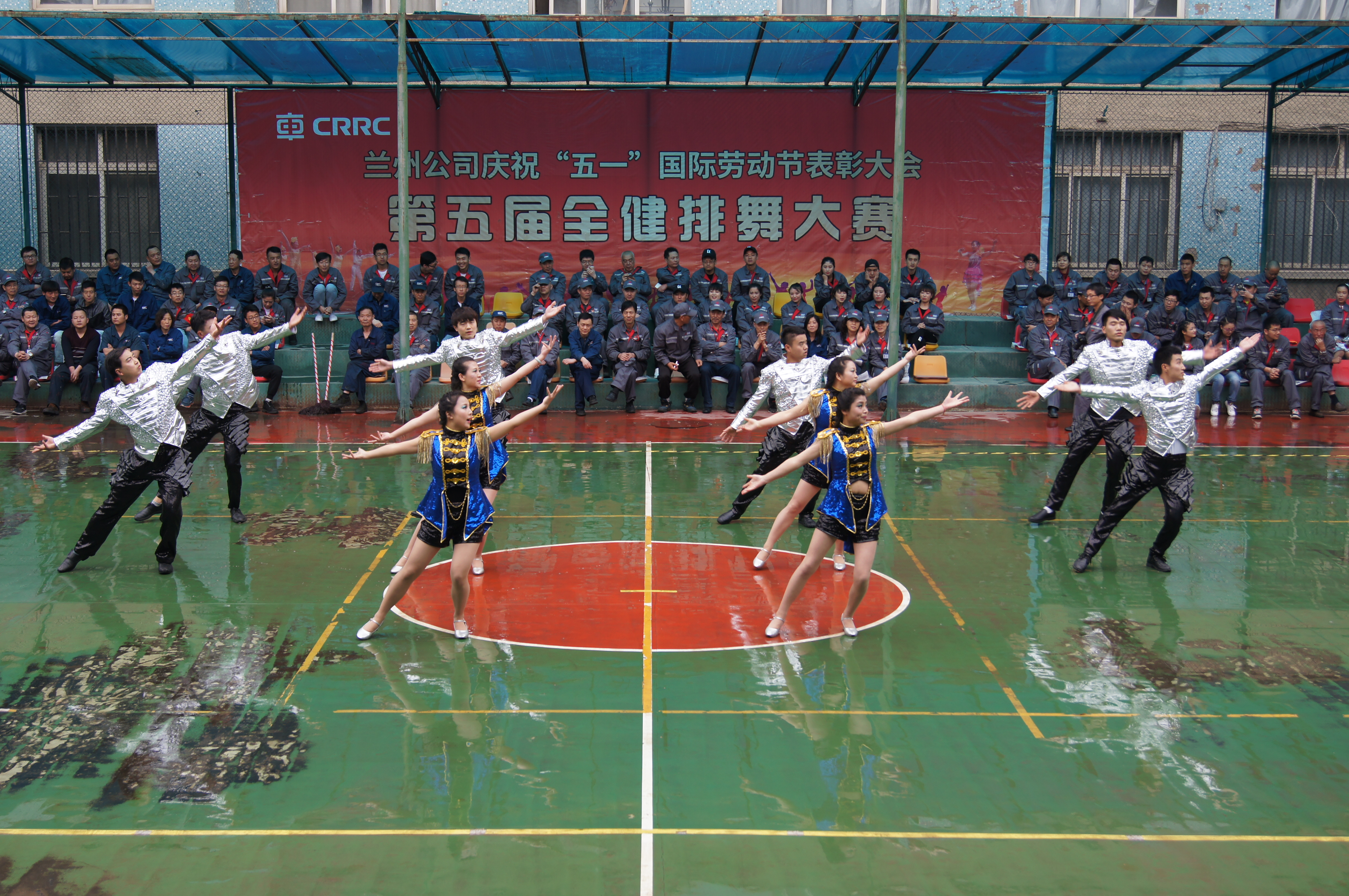 兰州公司健排舞大赛