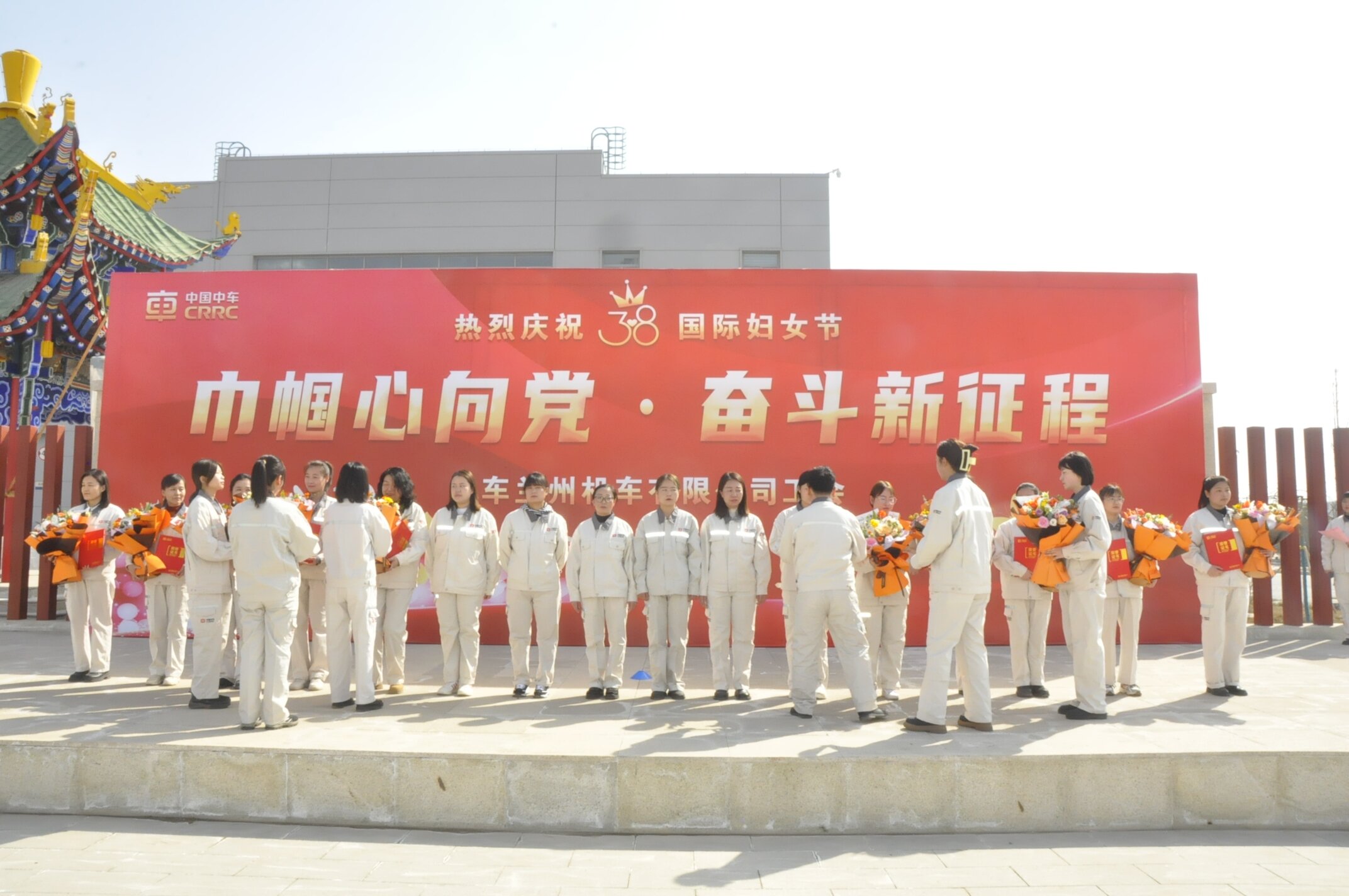 兰州公司女职工庆“三八”活动