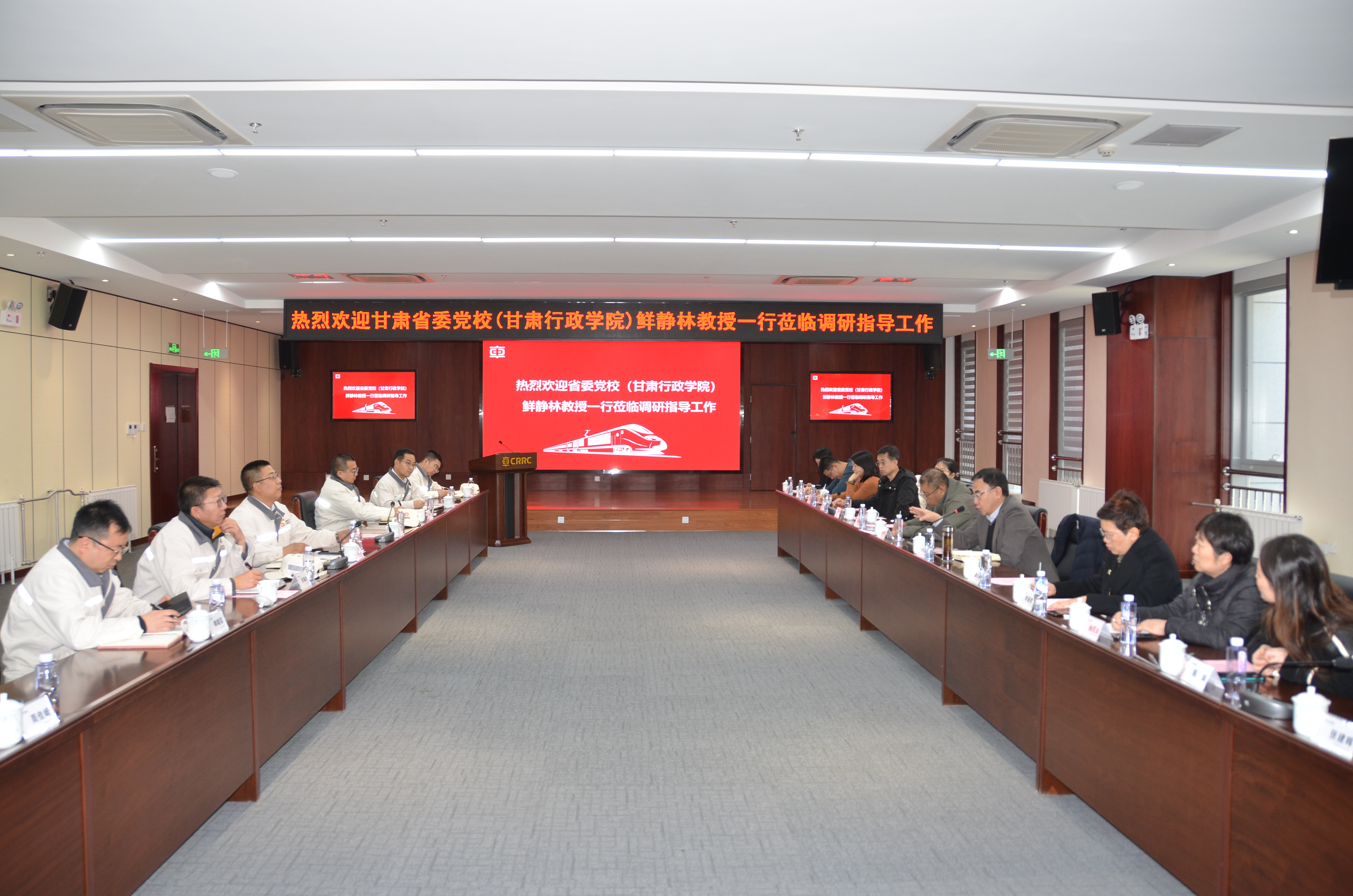 兰州公司开展联学共建