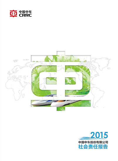 污污污视频在线观看2015年社会责任报告