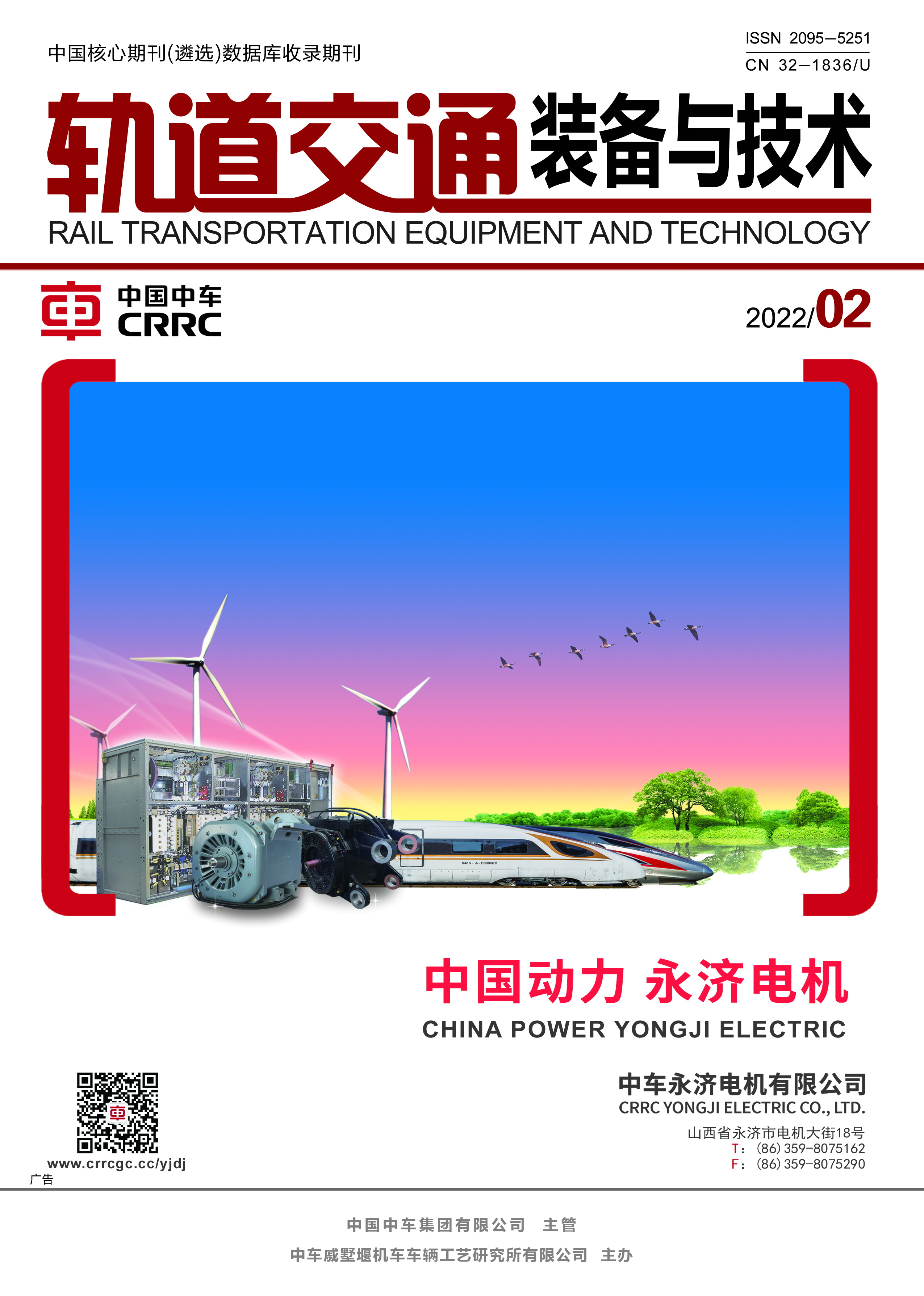 《污污污在线观看装备与技术》