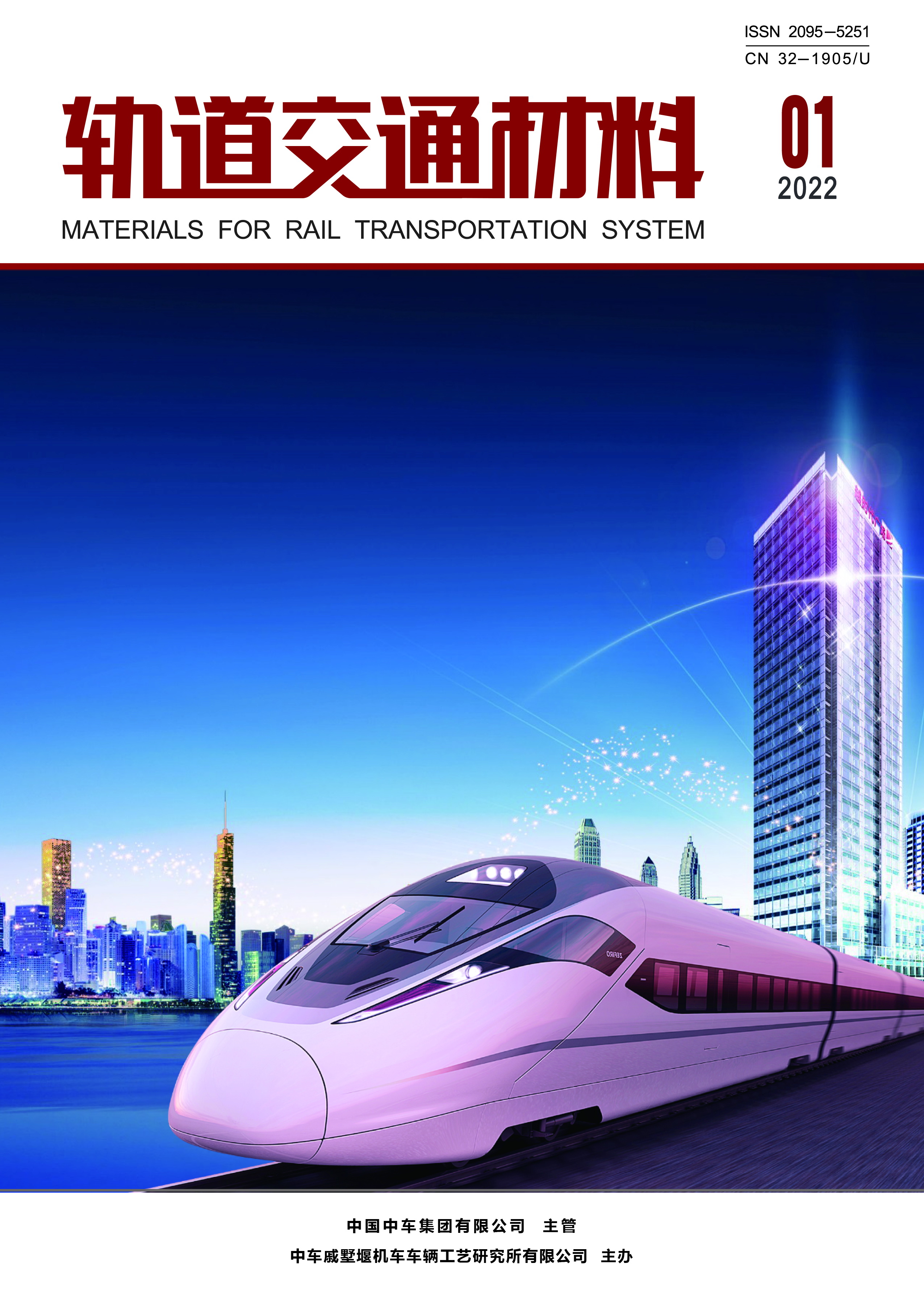 《污污污在线观看材料》